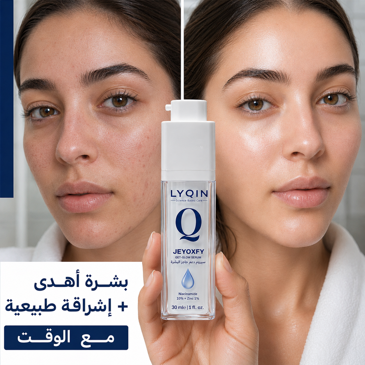 Lyqincare