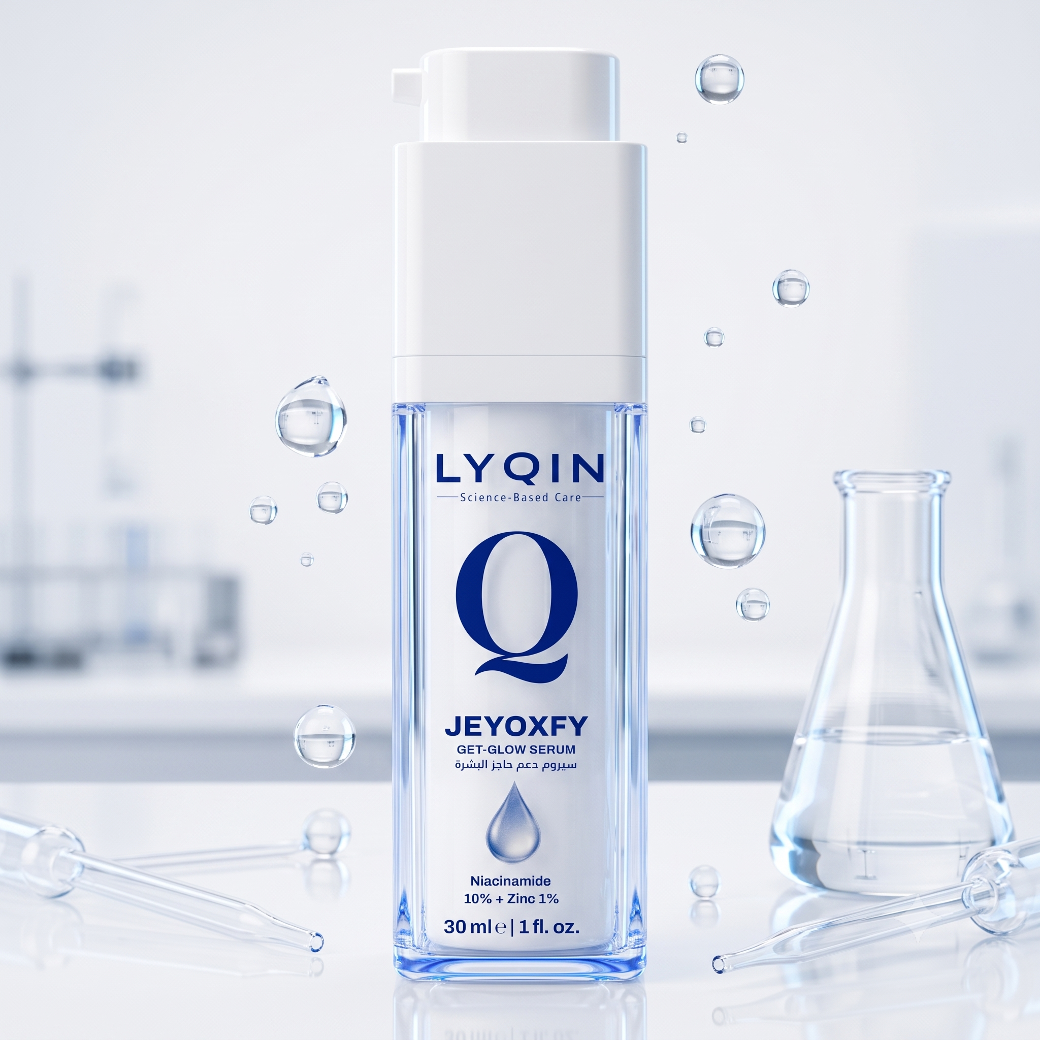 LYQIN JEYOXFY GETGLOW SERUM - عبوة السيروم المربعة الشكل