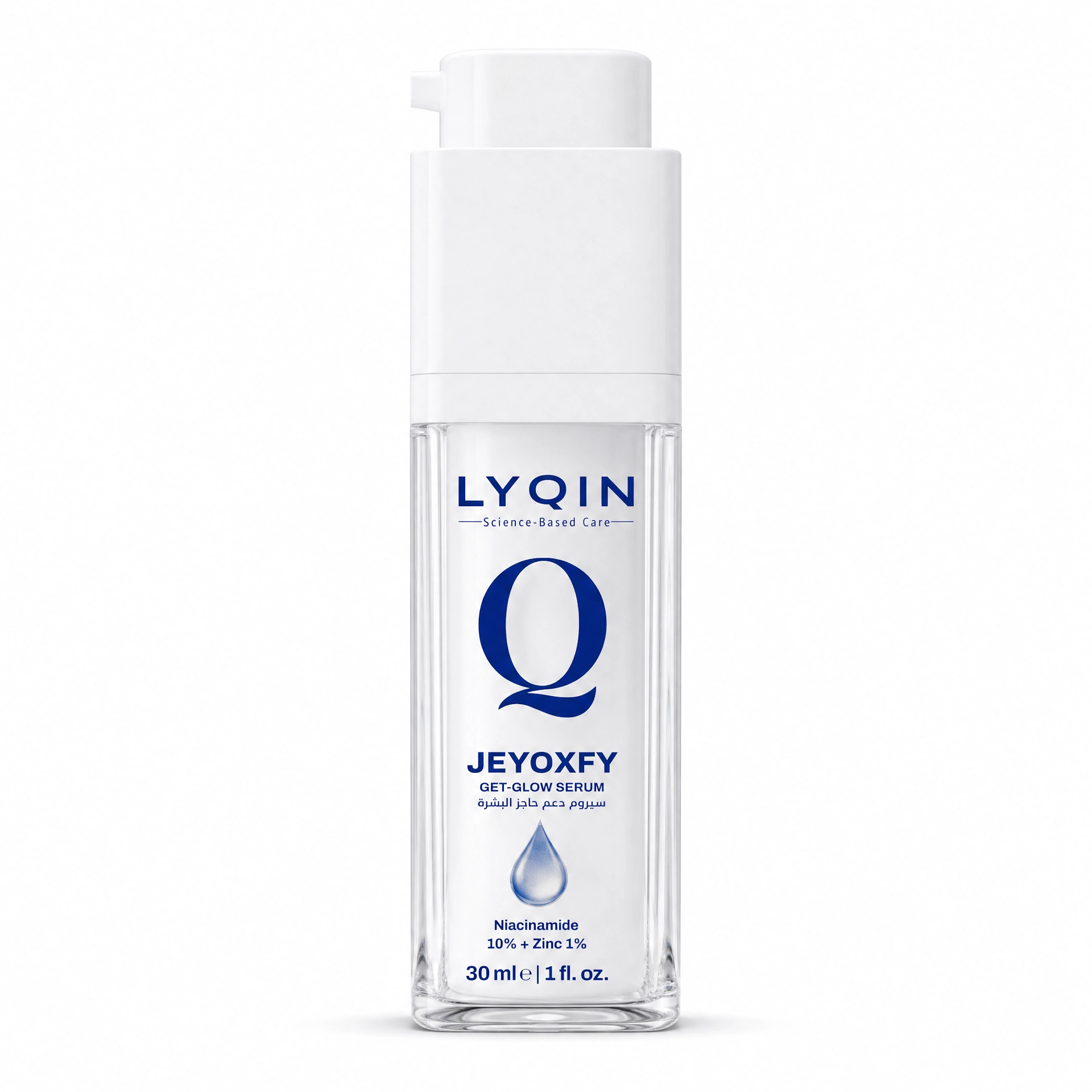 LYQIN JEYOXFY Get-Glow Serum 30ml - الصورة 6